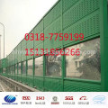 Barrera de ruido China barrera de barrera a prueba de ruidos ISO9001 barrera de sonido
